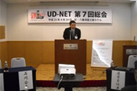 開会にあたり、UD-NET石川会長によるご挨拶