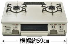 横幅約59cm