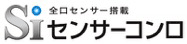 全口センサー搭載　センサーコンロ