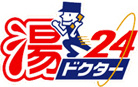 湯ドクターイメージ
