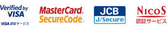 提携カード本人認証サービスイメージ