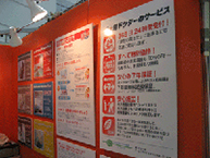 365日受付&7年保証のPR