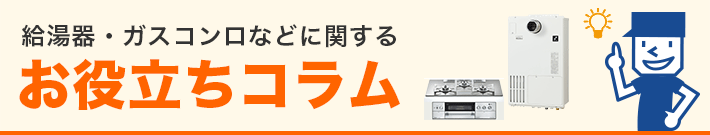 GINGER掲載商品】 ガス家 店浴室暖房乾燥機 大阪ガス ミストカワック 161-C101 ガス温水式 壁掛形