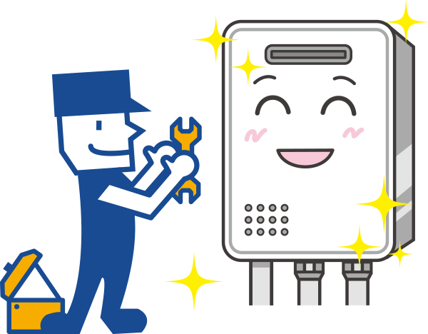 給湯機器交換工事