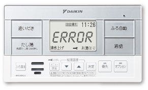 エコキュートのエラーコードをメーカー別に原因処置をわかりやすく解説 ガス給湯器の交換なら 湯ドクター