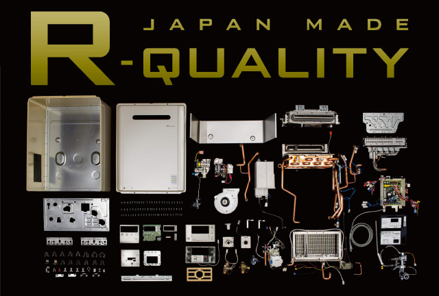 JAPAN MADE R-QUALITY
