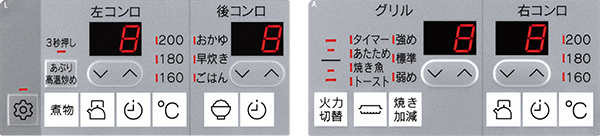 マイトーン操作部