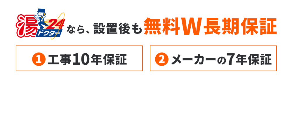 商品価格最大82%OFF