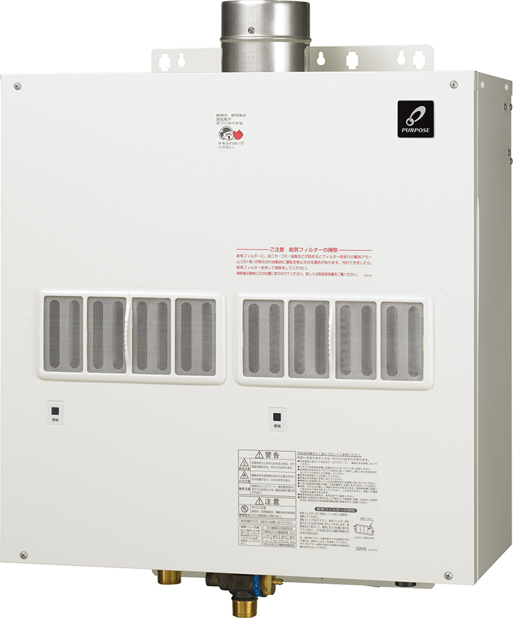 GS-A5000GE - 屋内設置（上方排気FE式） | パーパス | ガス給湯器の 