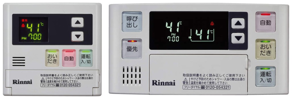 MBC-120Vマルチセット