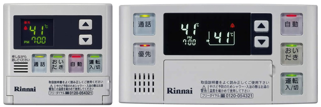 MBC-120VC ※インターホン付