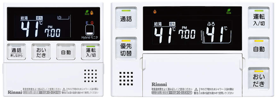 MBC-231VC ※インターホン付