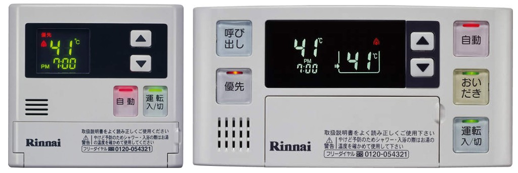 MC-121V+BC-120V（給湯器・給湯器関連画像）