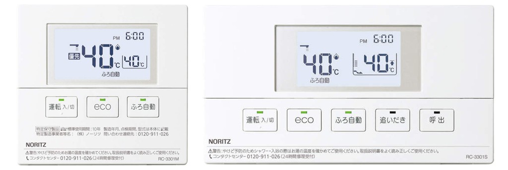 実物 ⊥ ﾉｰﾘﾂ 石油給湯機 ｴｺﾌｨｰﾙ ｵｰﾄ湯張 ｾﾐ貯湯式 減圧安全弁内蔵 屋外据置 :OTX-CH4503SAYMV RC-3301S  M別途 高圧 ﾐｷｼﾝｸﾞ 排気ﾄｯﾌﾟ別途 ∴ 高効率 灯油 ﾎﾞｲﾗｰ 4万ｷﾛ