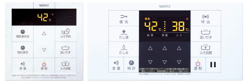 RC-B001S-TN+RC-B001M（給湯器・給湯器関連画像）