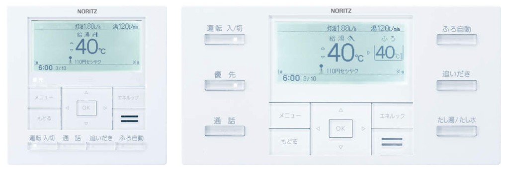 てなグッズや サンサン マーケット 台数限定 在庫あり ノーリツ OTQ-CG4706SAWFF BL 屋内壁掛形 強制給排気 FF式 オート 4万キロ  直圧式 石油給湯器 エコフィール