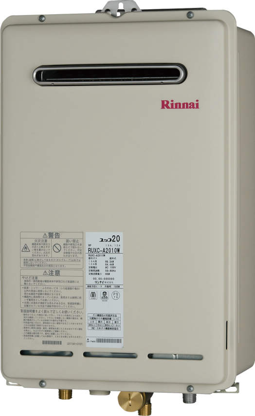 RUXC-A2010W（給湯器・給湯器関連画像）