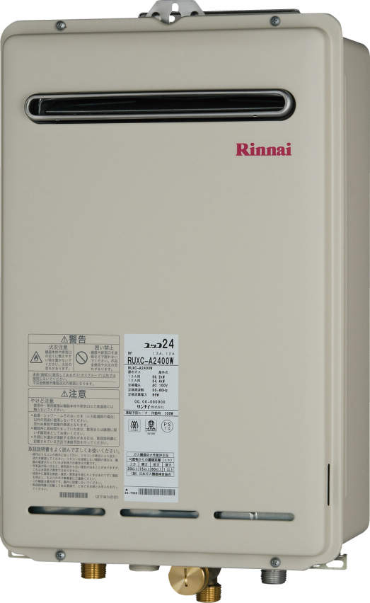 RUXC-A2400W - 屋外壁掛 | リンナイ | ガス給湯器の交換が安い【湯