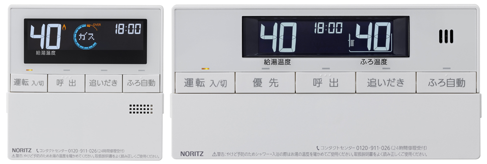 RC-J101(T)(本体入付）（給湯器・給湯器関連画像）