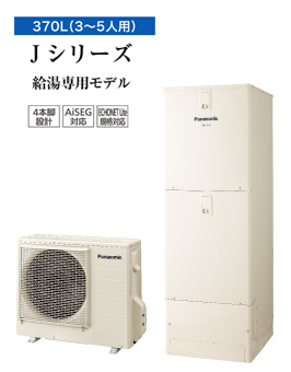 He J37jzs その他 Panasonic 給湯器 ガス給湯器の交換 修理 取り付けなら 湯ドクター