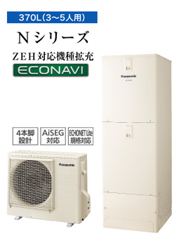 HE-N37LQS（給湯器・給湯器関連画像）