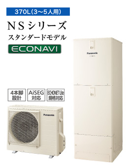 HE-NS37LQS（給湯器・給湯器関連画像）