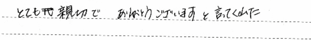 札幌市　K様邸　給湯器交換工事