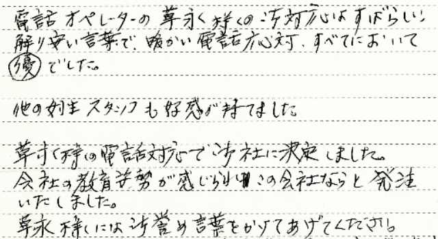 甲府市　H様邸　給湯器交換工事