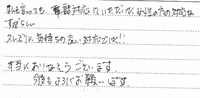 一宮市　K様邸　給湯器交換工事