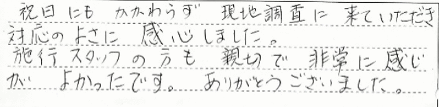 鈴鹿市　O様邸　給湯器交換工事