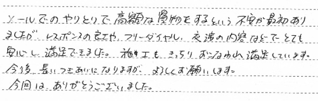 大阪市　O様邸　給湯器交換工事