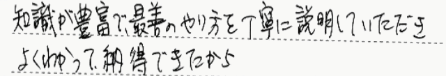 葛城市　N様邸　ガスふろ給湯器交換工事