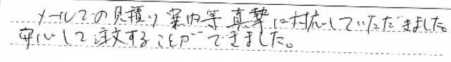 日置市　K様邸　給湯器交換工事