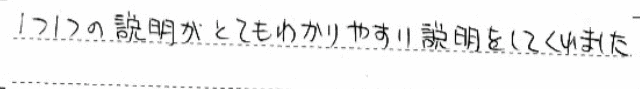 鹿沼市　T様邸　給湯器交換工事