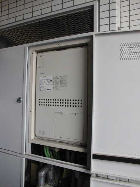 GTH-CV2460SAW3H-H-1 BL - PS設置（上方排気） | ノーリツ | ガス給湯 