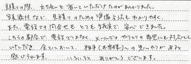 小金井市　Y様邸　ガス給湯器交換工事