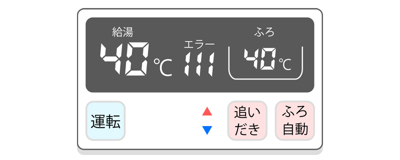 主な給湯器の故障の原因と対処方法