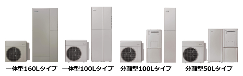 エコワン　タンクの大きさ比較