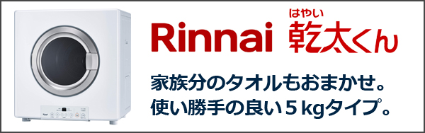 RDT-54S-SV　商品説明