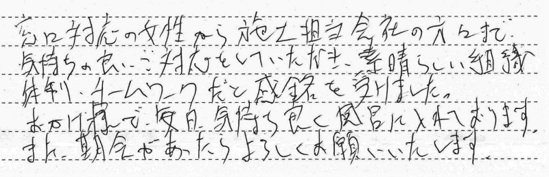 新宿区西新宿　S様邸　ガス給湯暖房熱源機交換工事