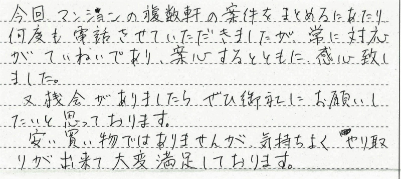 鎌倉市　G様邸　ガス給湯暖房熱源機交換工事