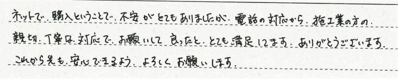 別府市　Y様邸　ガスふろ給湯器交換工事