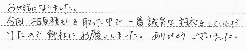 芦屋市　O様邸　ガスふろ給湯器交換工事