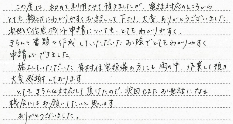 練馬区　W様邸　ガスふろ給湯器交換工事