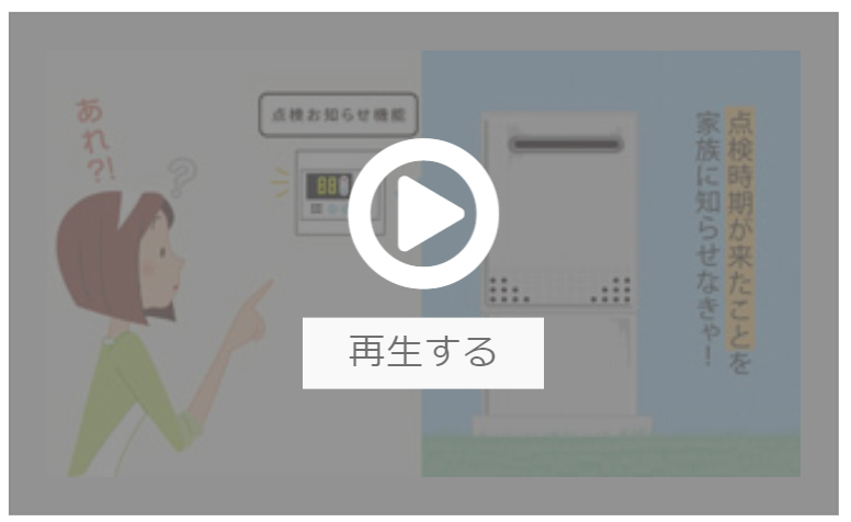 給湯器の8 エラーの消し方 解除方法 リセット方法は 給湯器 ガス給湯器の交換 修理 取り付けなら 湯ドクター