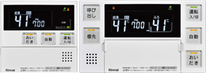 MBC-240V(A)マルチセット（給湯器・給湯器関連画像）