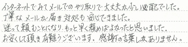 豊川市　Ｓ様邸　ガス給湯器及びビルトインコンロ交換工事