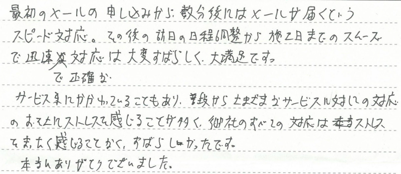 千葉市美浜区　Ｋ様邸　ガス給湯暖房熱源機交換工事