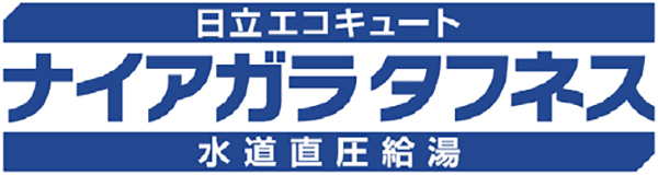 ナイアガラタフネス