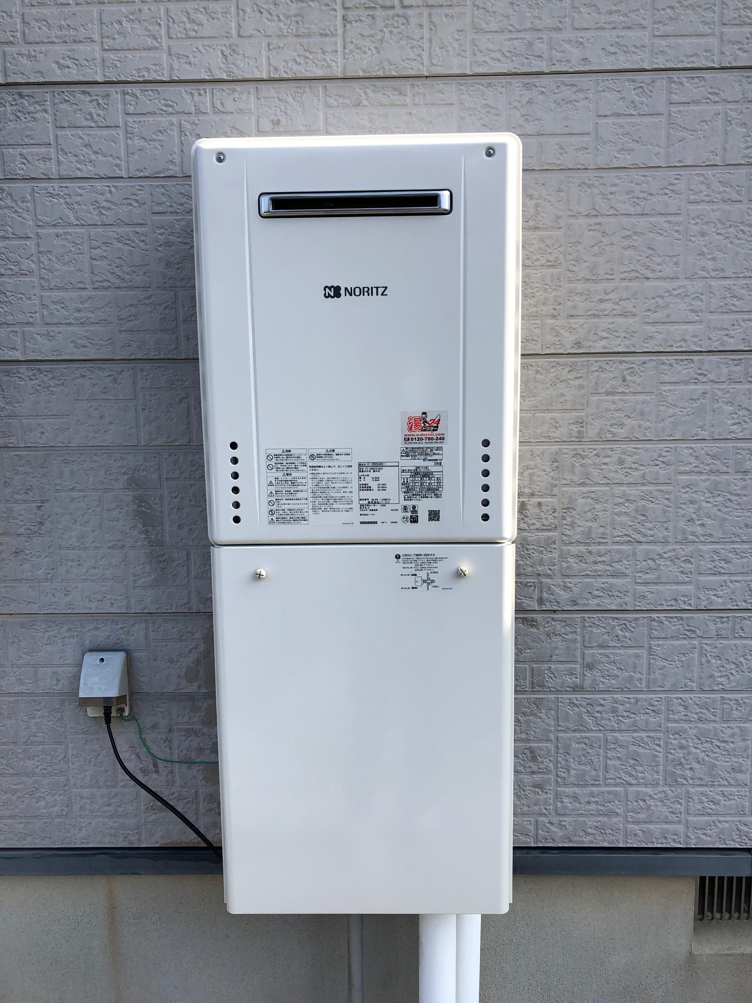 生活家電 その他 GT-2060SAWX-2 BL - 屋外壁掛 | ノーリツ | ガス給湯器の交換が安い 